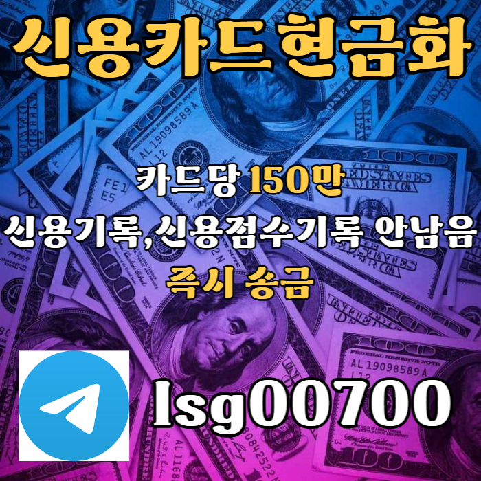 aazxcdfghbvgcf소액당일급전-소액대출-소액생계비대출-신용카드현금화-당일대출003.jpg