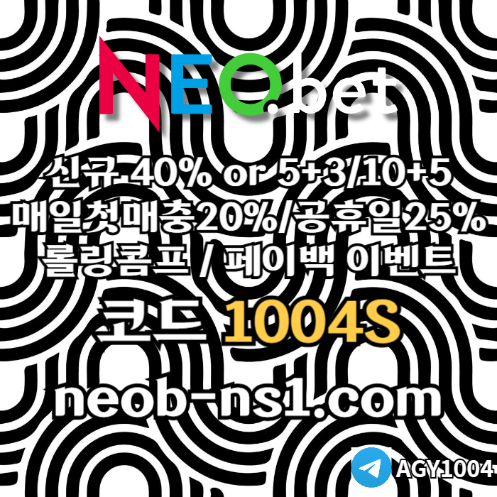 메이저카지노-네오벳먹튀안전-토토사이트-메이저놀이터-안전카지노-안전놀이터u894v5y9u5y98458p4g5.jpg 메이저카지노-네오벳먹튀안전-토토사이트-메이저놀이터-안전카지노-안전놀이터u894v5y9u5y98458p4g5.jpg