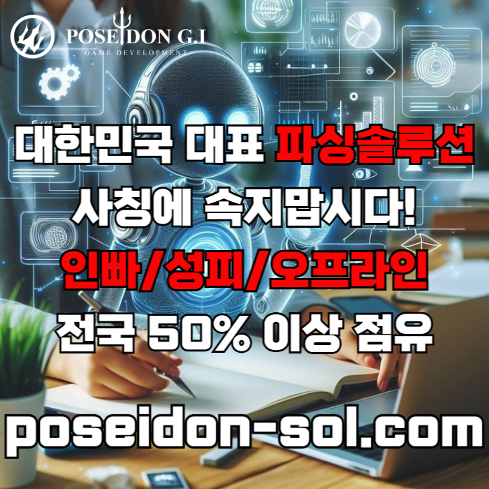 dsdfdtghbdfgb카지노사이트제작-카지노분양-바카라솔루션-카지노솔루션제작-카지노솔루션분양-바카라분양002.jpg