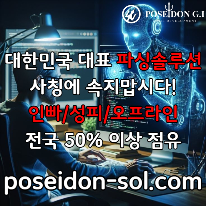 sffsrgvbdvfws카지노사이트제작-카지노분양-바카라솔루션-카지노솔루션제작-카지노솔루션분양-바카라분양005.jpg sffsrgvbdvfws카지노사이트제작-카지노분양-바카라솔루션-카지노솔루션제작-카지노솔루션분양-바카라분양005.jpg