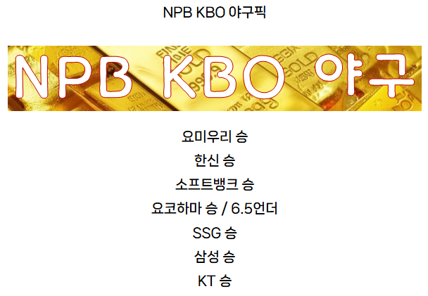 KakaoTalk_20250905_152120329.png
