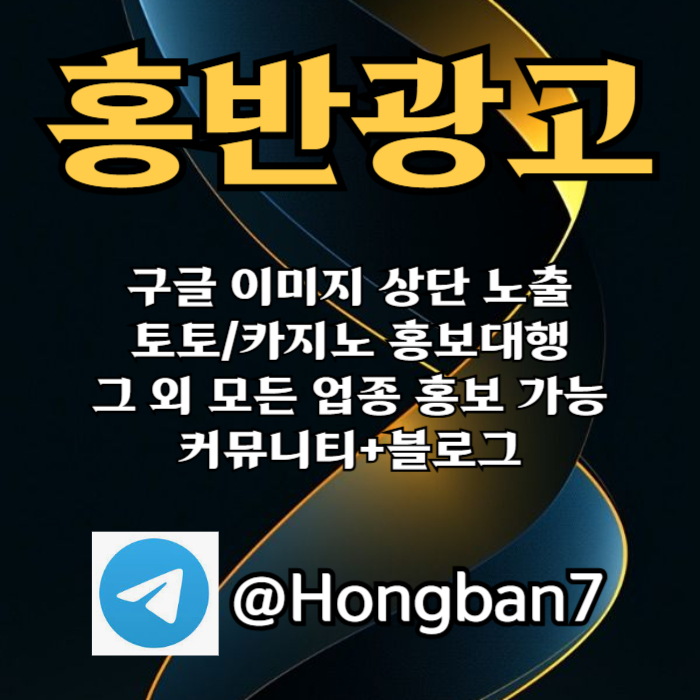 구글홍보-카지노홍보-구글이미지광고-토토광고-토토사이트홍보-구글이미지홍보하기489u0yv5u8905980452t8a1r.jpg 구글홍보-카지노홍보-구글이미지광고-토토광고-토토사이트홍보-구글이미지홍보하기489u0yv5u8905980452t8a1r.jpg