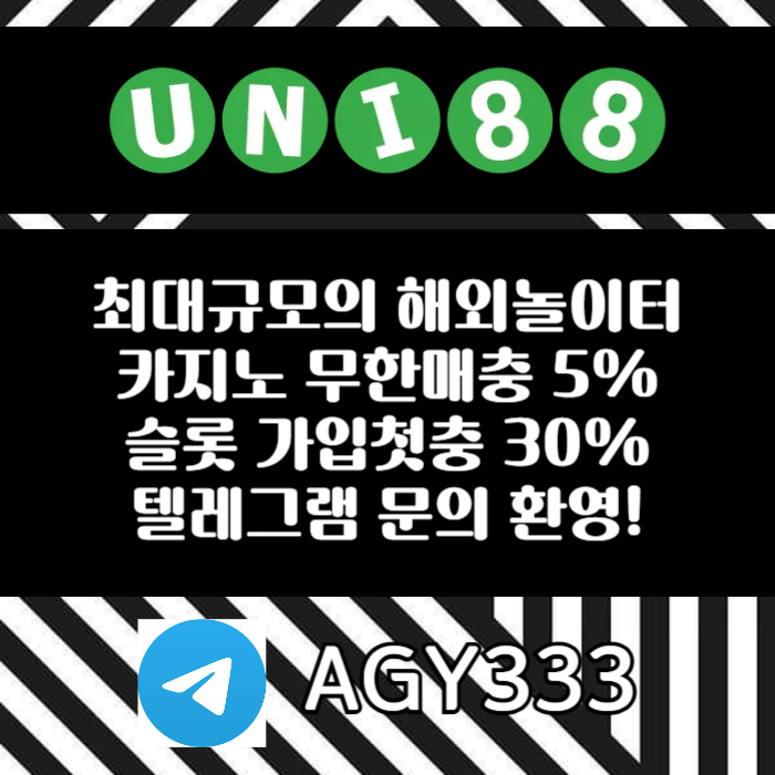 유니벳먹튀안전-유니88벳먹튀안전-유니88먹튀안전-uni88bet먹튀안전-unibet먹튀안전4y90vm58u9yu459845u0q6.jpg 유니벳먹튀안전-유니88벳먹튀안전-유니88먹튀안전-uni88bet먹튀안전-unibet먹튀안전4y90vm58u9yu459845u0q6.jpg