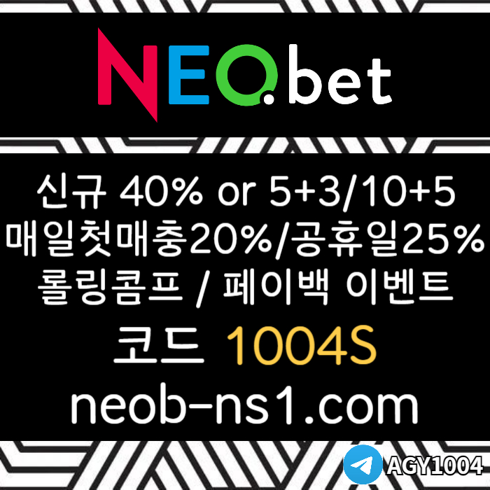 Scdfvghmv메이저카지노-네오벳먹튀없는-토토사이트-메이저놀이터-안전카지노-안전놀이터003.jpg Scdfvghmv메이저카지노-네오벳먹튀없는-토토사이트-메이저놀이터-안전카지노-안전놀이터003.jpg