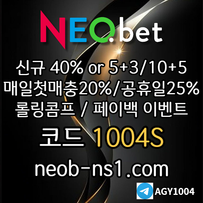 네오벳먹튀없는-토토사이트-안전카지노-안전놀이터-메이저놀이터-메이저카지노um8904v5y98u45y908454n6p.jpg