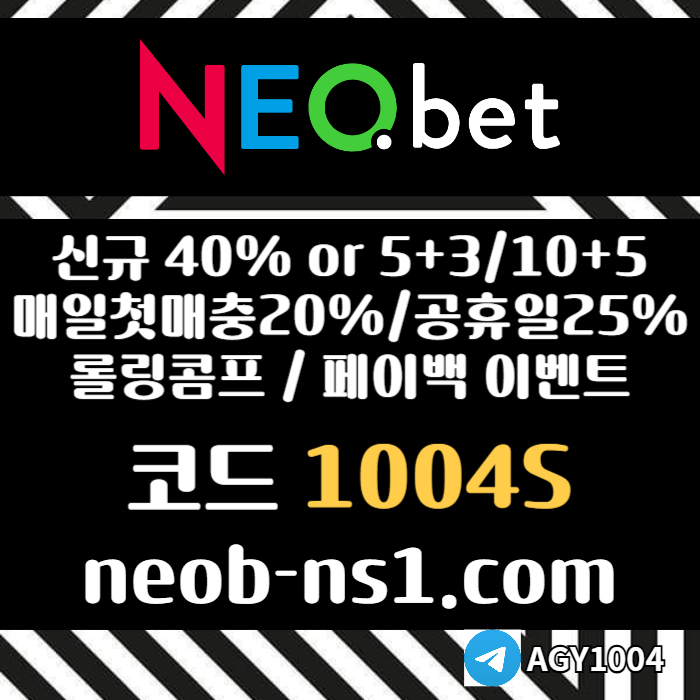XSDCFGHJ메이저카지노-네오벳먹튀검증-토토사이트-메이저놀이터-안전카지노-안전놀이터006.jpg XSDCFGHJ메이저카지노-네오벳먹튀검증-토토사이트-메이저놀이터-안전카지노-안전놀이터006.jpg