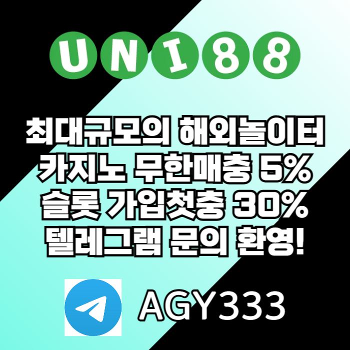 uni88bet먹튀없는-유니88먹튀없는-유니벳먹튀없는-unibet먹튀없는-유니88벳먹튀없는ry89uy450u945y0958r6m.jpg uni88bet먹튀없는-유니88먹튀없는-유니벳먹튀없는-unibet먹튀없는-유니88벳먹튀없는ry89uy450u945y0958r6m.jpg