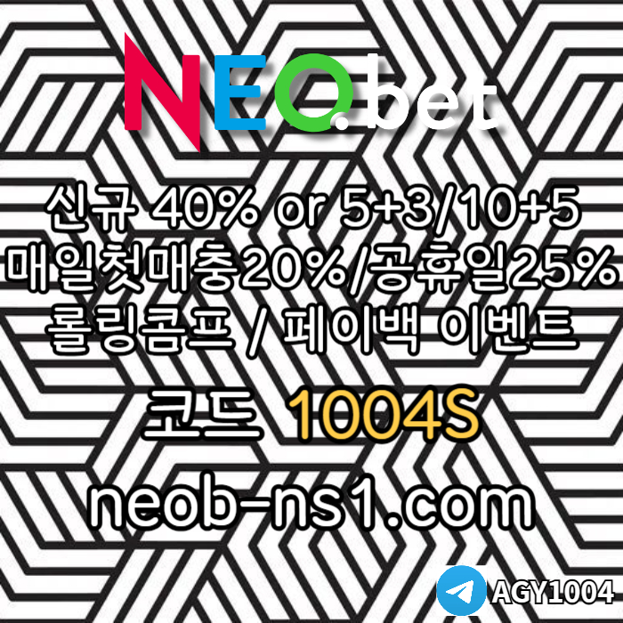 DFGCDFG메이저카지노-네오벳먹튀안전-토토사이트-메이저놀이터-안전카지노-안전놀이터003.jpg