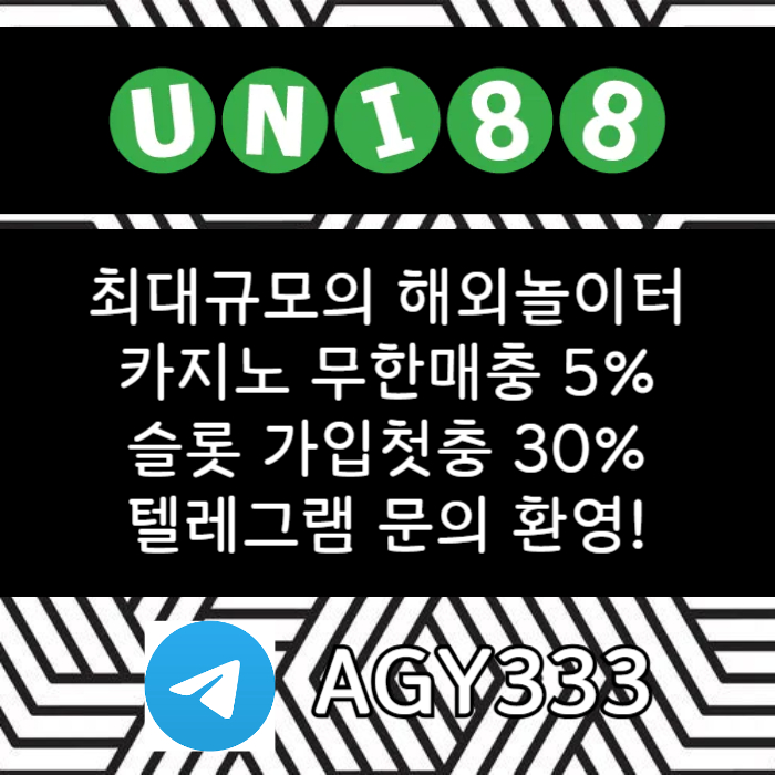 Scvfghbhv유니벳먹튀없는-유니88벳먹튀없는-유니88먹튀없는-uni88bet먹튀없는-unibet먹튀없는003.jpg Scvfghbhv유니벳먹튀없는-유니88벳먹튀없는-유니88먹튀없는-uni88bet먹튀없는-unibet먹튀없는003.jpg