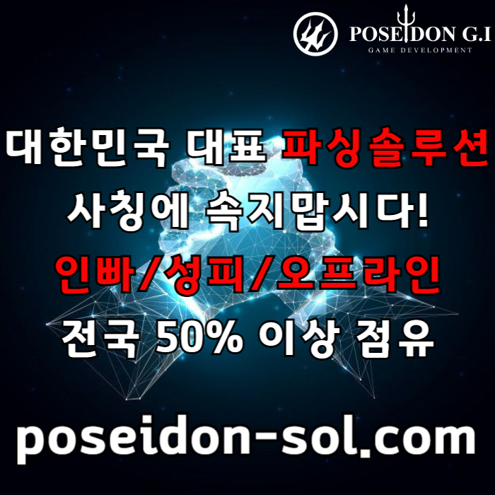 바카라분양-카지노사이트제작-카지노분양-카지노솔루션분양-바카라솔루션-카지노솔루션제작8940u5ynuy09v845k5q8.jpg 바카라분양-카지노사이트제작-카지노분양-카지노솔루션분양-바카라솔루션-카지노솔루션제작8940u5ynuy09v845k5q8.jpg