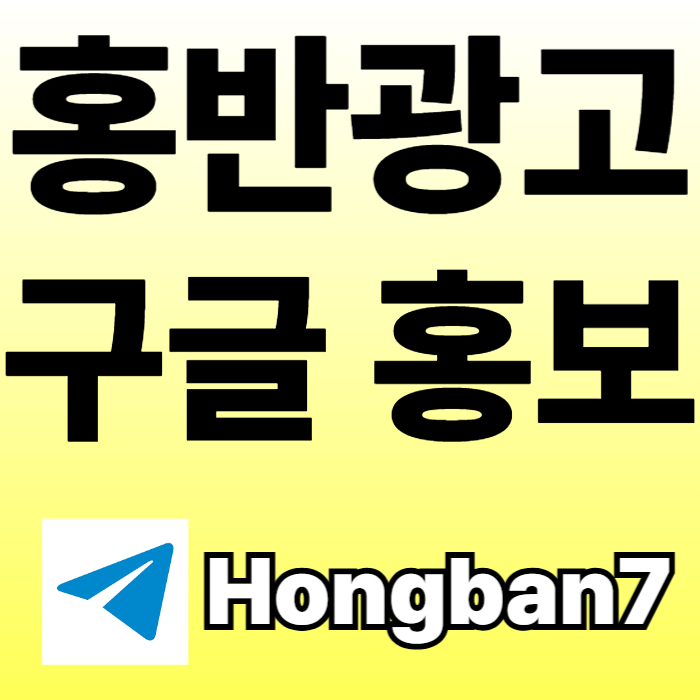 xsdfgthyf토토사이트홍보-토토홍보-커뮤니티홍보-카지노홍보-스포츠토토홍보001.jpg