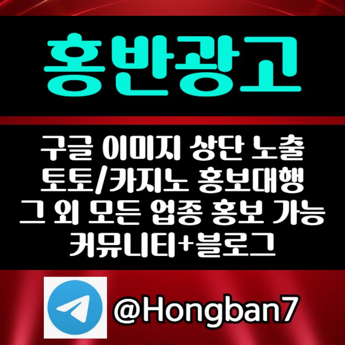xdcFVGYGRDT구글홍보-토토사이트홍보-스포츠토토홍보-토토홍보-카지노홍보006.jpg xdcFVGYGRDT구글홍보-토토사이트홍보-스포츠토토홍보-토토홍보-카지노홍보006.jpg