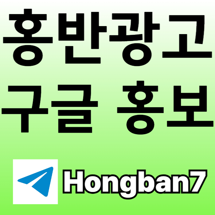 토토사이트홍보-토토홍보-카지노홍보-스포츠토토홍보-구글홍보459y0u895yu849845i4d6e1.jpg