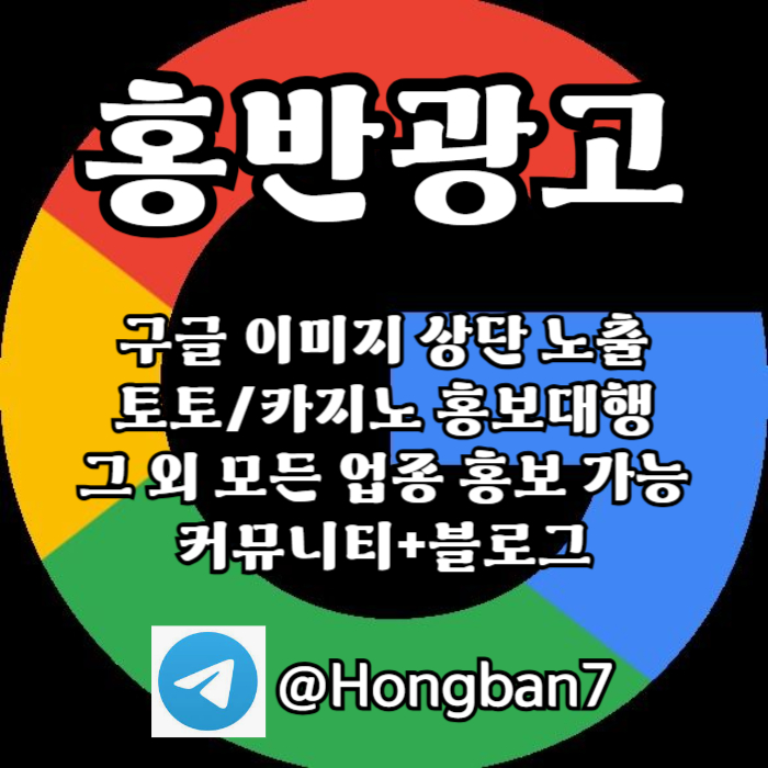 ddffsfdgvbfdgv토토사이트홍보-토토홍보-구글홍보-스포츠토토홍보-카지노홍보003.jpg ddffsfdgvbfdgv토토사이트홍보-토토홍보-구글홍보-스포츠토토홍보-카지노홍보003.jpg