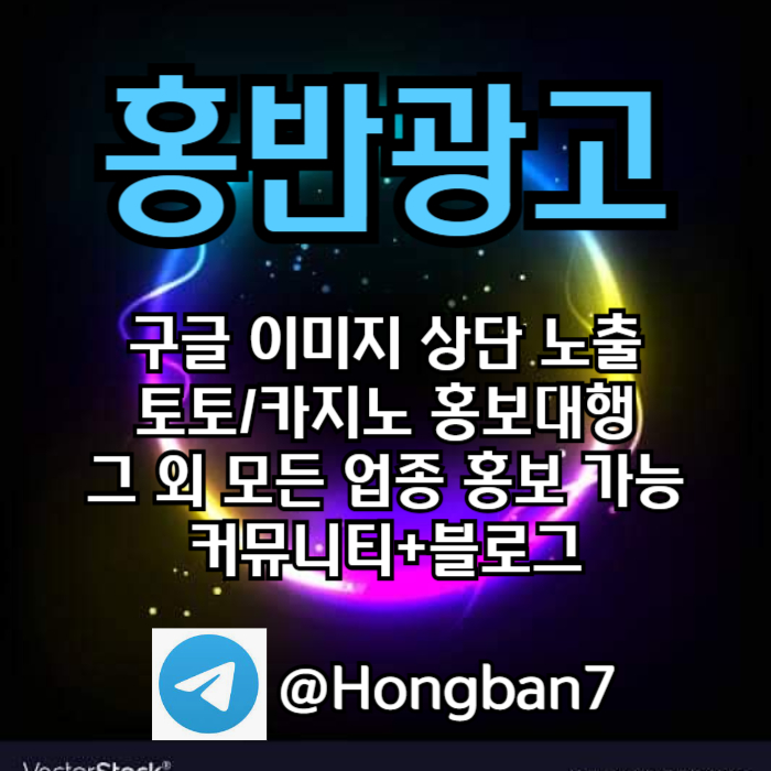 fsssffsddsgvbdsgvb토토홍보-스포츠토토홍보-카지노홍보-구글홍보-토토사이트홍보002.jpg fsssffsddsgvbdsgvb토토홍보-스포츠토토홍보-카지노홍보-구글홍보-토토사이트홍보002.jpg