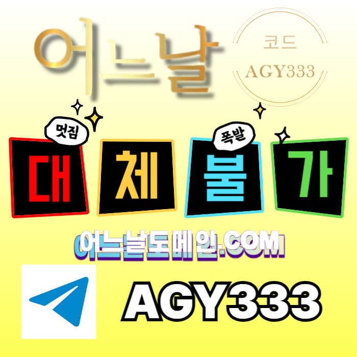 ffgfffdthnbdhbfd어느날먹튀없는-안전놀이터-메이저사이트-토토사이트-메이저놀이터-연장미포함001.jpg ffgfffdthnbdhbfd어느날먹튀없는-안전놀이터-메이저사이트-토토사이트-메이저놀이터-연장미포함001.jpg