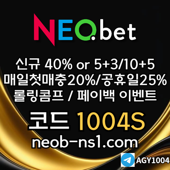 gfffdshbfbrg메이저카지노-네오벳먹튀안전-토토사이트-메이저놀이터-안전카지노-안전놀이터005.jpg