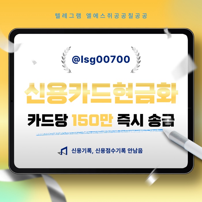 ggfgddsgvbsvbsef소액생계비대출-당일대출-소액대출-소액당일급전-신용카드현금화005.jpg ggfgddsgvbsvbsef소액생계비대출-당일대출-소액대출-소액당일급전-신용카드현금화005.jpg