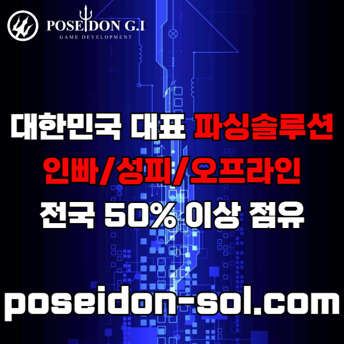 gdhhffhbfdbfrhgb바카라분양-카지노사이트제작-카지노분양-카지노솔루션분양-바카라솔루션-카지노솔루션제작002.jpg
