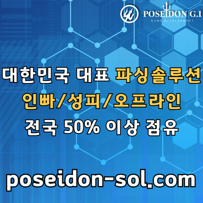 sssssdgvbsgv카지노솔루션제작-바카라분양-카지노사이트제작-바카라솔루션-카지노분양-카지노솔루션분양001.jpg sssssdgvbsgv카지노솔루션제작-바카라분양-카지노사이트제작-바카라솔루션-카지노분양-카지노솔루션분양001.jpg
