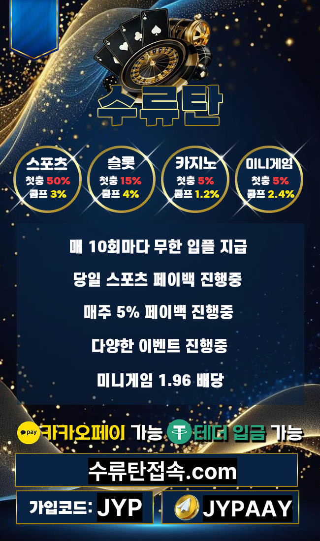 JYP 홍보지.png