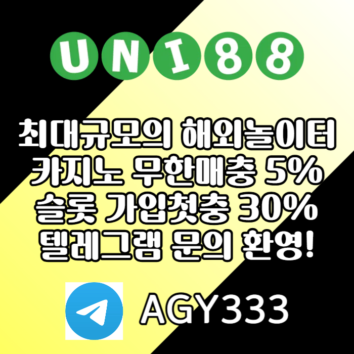 uni88bet먹튀없는-유니88먹튀없는-유니벳먹튀없는-unibet먹튀없는-유니88벳먹튀없는hju89en9f8945u80i5m0.jpg