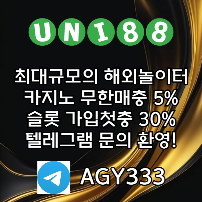 유니88벳먹튀없는-uni88bet먹튀없는-unibet먹튀없는-유니88먹튀없는-유니벳먹튀없는980u4yv5u9y9458s5r.jpg