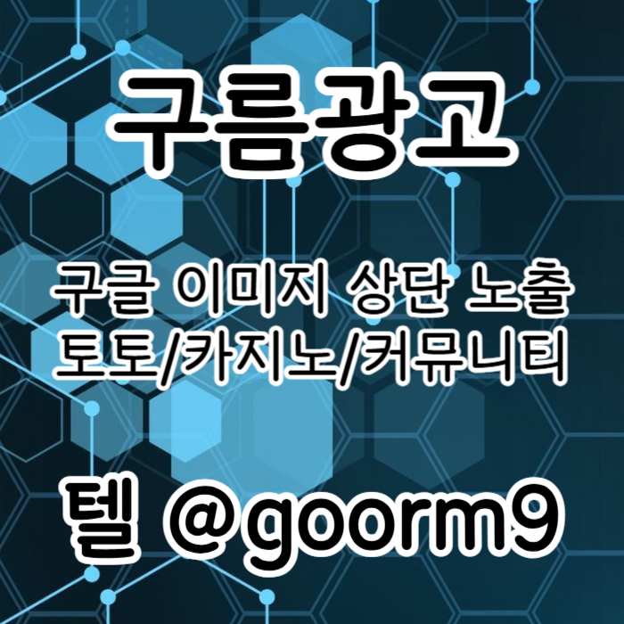 nssdsdsgvsgvddbbb토토사이트홍보-구글상위노출-카지노사이트홍보-블랙키워드홍보-토토홍보003.jpg nssdsdsgvsgvddbbb토토사이트홍보-구글상위노출-카지노사이트홍보-블랙키워드홍보-토토홍보003.jpg