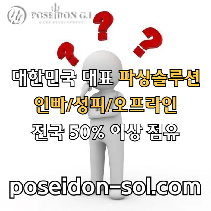 바카라솔루션-카지노솔루션분양-카지노솔루션제작-카지노사이트제작-카지노분양-바카라분양4895u04yu890590845w3y.jpg 바카라솔루션-카지노솔루션분양-카지노솔루션제작-카지노사이트제작-카지노분양-바카라분양4895u04yu890590845w3y.jpg