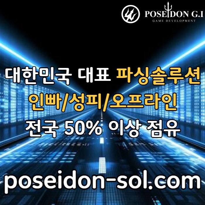 바카라분양-카지노사이트제작-카지노분양-카지노솔루션분양-바카라솔루션-카지노솔루션제작45980u4yu94589n6m.jpg