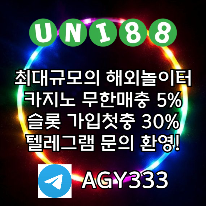 ggffsfffsfdbhfdhb유니벳먹튀안전-유니88벳먹튀안전-uni88bet먹튀안전-유니88먹튀안전-unibet먹튀안전004.jpg
