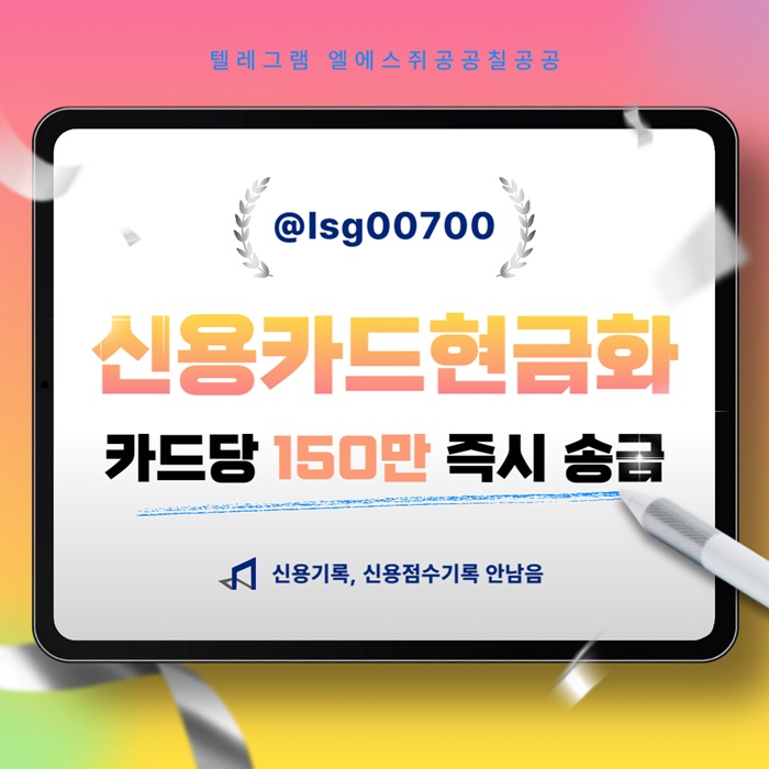 sffffdsgvdsedfdd소액생계비대출-당일대출-소액대출-소액당일급전-신용카드현금화006.jpg