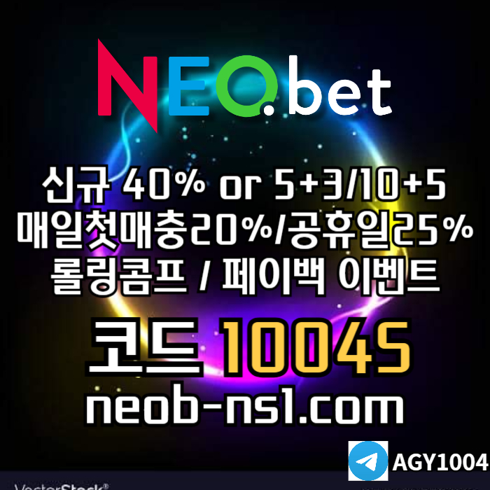 kgjfgtjnfgn안전놀이터-메이저카지노-네오벳먹튀안전-안전카지노-토토사이트-메이저놀이터002.jpg