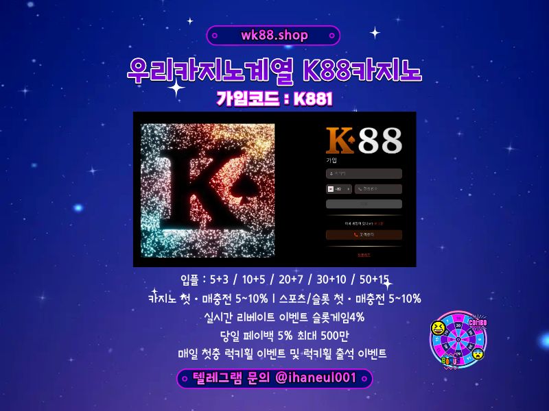 가입코드  K881 - 002.jpg 가입코드  K881 - 002.jpg