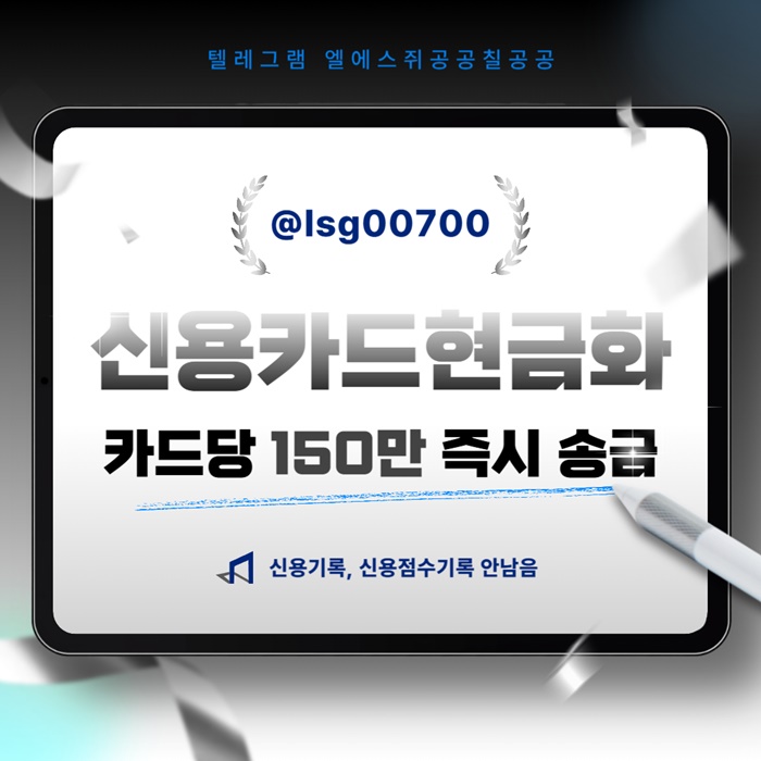 sfdddsgvsvefvd소액생계비대출-당일대출-소액대출-소액당일급전-신용카드현금화004.jpg