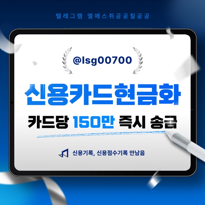xsdDFGTHYHGV소액생계비대출-당일대출-소액대출-소액당일급전-신용카드현금화001.jpg