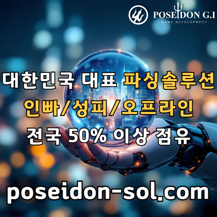 dcfxcdvfghjhjgv카지노사이트제작-카지노솔루션분양-바카라솔루션-카지노솔루션제작-카지노분양-바카라분양001.jpg