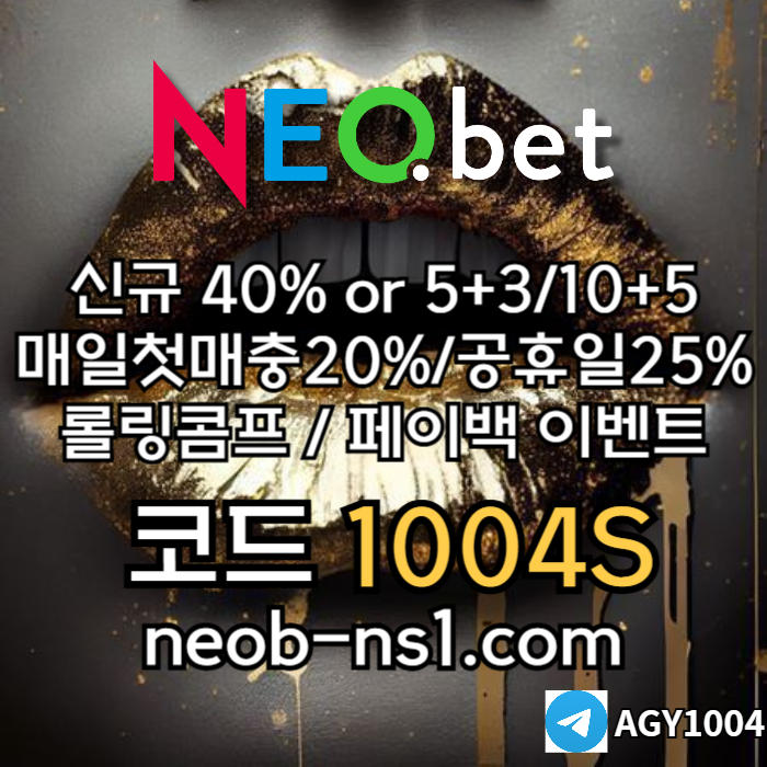 xcdfvgyff안전카지노-메이저놀이터-안전놀이터-네오벳먹튀검증-메이저카지노-토토사이트6.jpg xcdfvgyff안전카지노-메이저놀이터-안전놀이터-네오벳먹튀검증-메이저카지노-토토사이트6.jpg