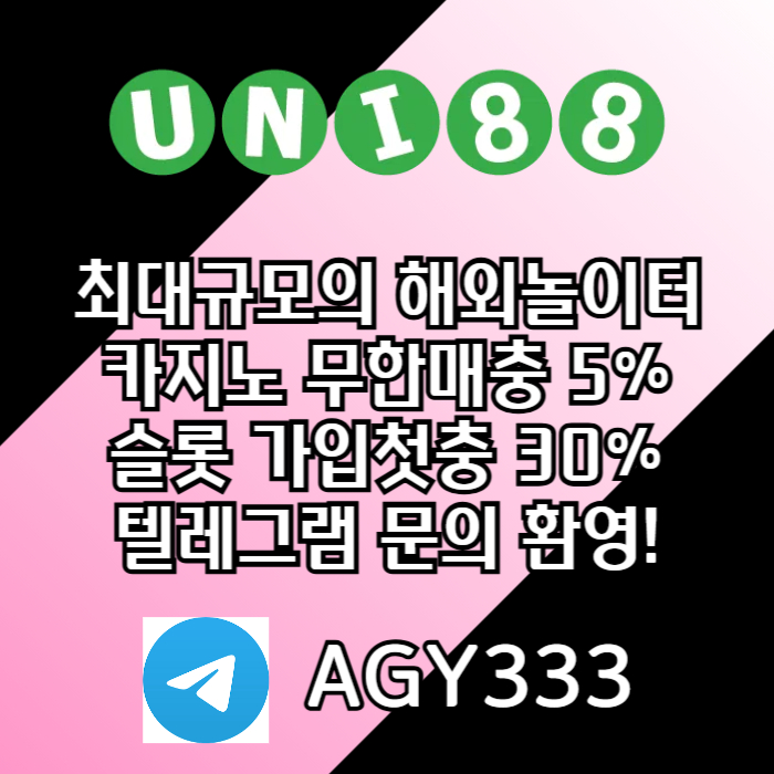 XCDFGHJJJNBuni88bet먹튀없는-유니88먹튀없는-유니벳먹튀없는-unibet먹튀없는-유니88벳먹튀없는001.jpg