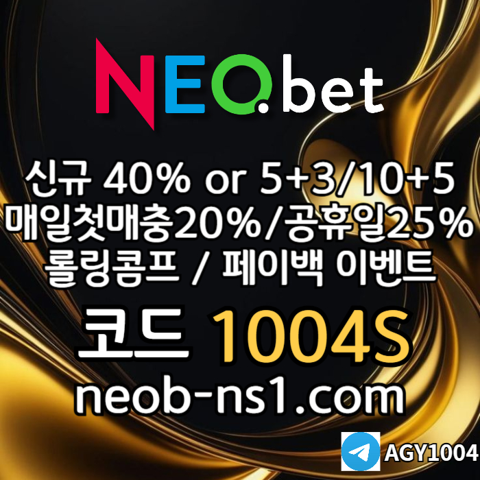 ssfdfdrbhgfdbgrfdgb메이저카지노-네오벳먹튀없는-토토사이트-메이저놀이터-안전카지노-안전놀이터001.jpg