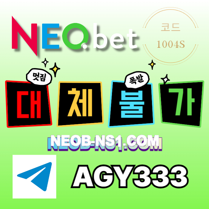 ngdaaddsddsgvdsgvds메이저놀이터-안전놀이터-메이저카지노-토토사이트-네오벳먹튀안전-안전카지노002.jpg ngdaaddsddsgvdsgvds메이저놀이터-안전놀이터-메이저카지노-토토사이트-네오벳먹튀안전-안전카지노002.jpg