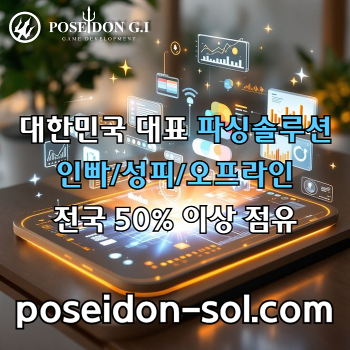 카지노사이트제작-카지노솔루션분양-바카라솔루션-카지노솔루션제작-카지노분양-바카라분양rtum8945yu9845980e.jpg