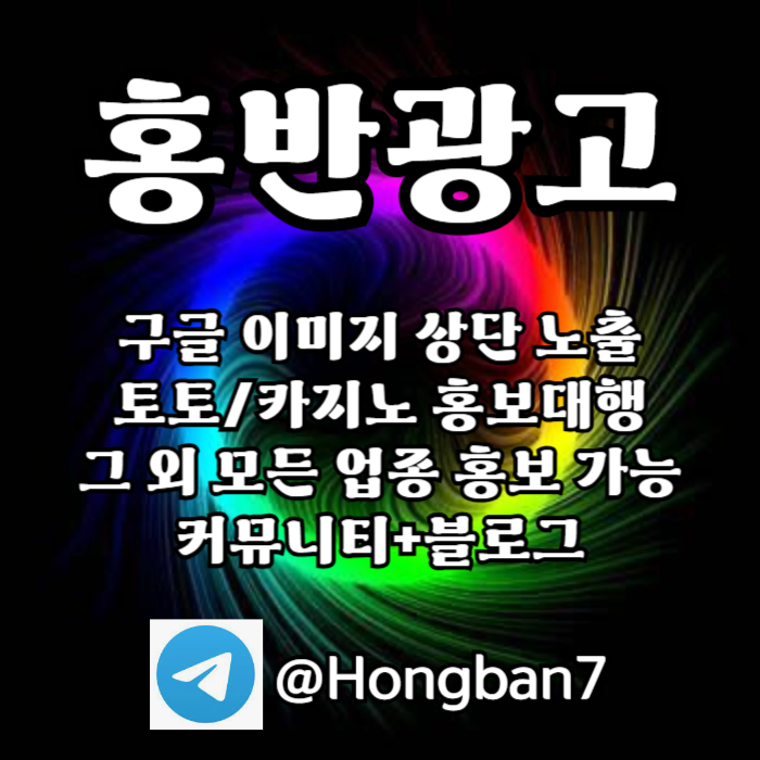 ghsgsrgbydfgbv토토홍보-스포츠토토홍보-카지노홍보-구글홍보-토토사이트홍보003.jpg ghsgsrgbydfgbv토토홍보-스포츠토토홍보-카지노홍보-구글홍보-토토사이트홍보003.jpg