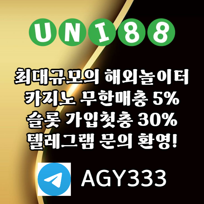 유니88벳먹튀없는-uni88bet먹튀없는-unibet먹튀없는-유니88먹튀없는-유니벳먹튀없는49v85um0uy89845v0s4.jpg 유니88벳먹튀없는-uni88bet먹튀없는-unibet먹튀없는-유니88먹튀없는-유니벳먹튀없는49v85um0uy89845v0s4.jpg