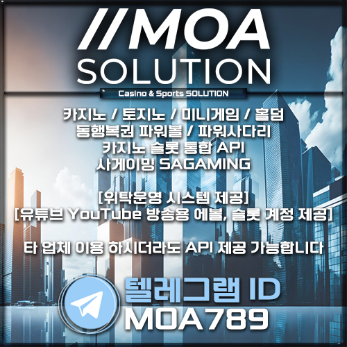 카지노솔루션.jpg 카지노솔루션.jpg