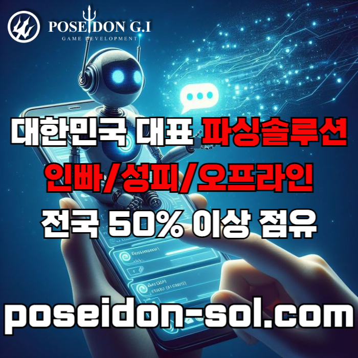 카지노솔루션분양-카지노솔루션제작-카지노분양-바카라분양-카지노사이트제작-바카라솔루션ry89yu45u85489g0n.jpg 카지노솔루션분양-카지노솔루션제작-카지노분양-바카라분양-카지노사이트제작-바카라솔루션ry89yu45u85489g0n.jpg