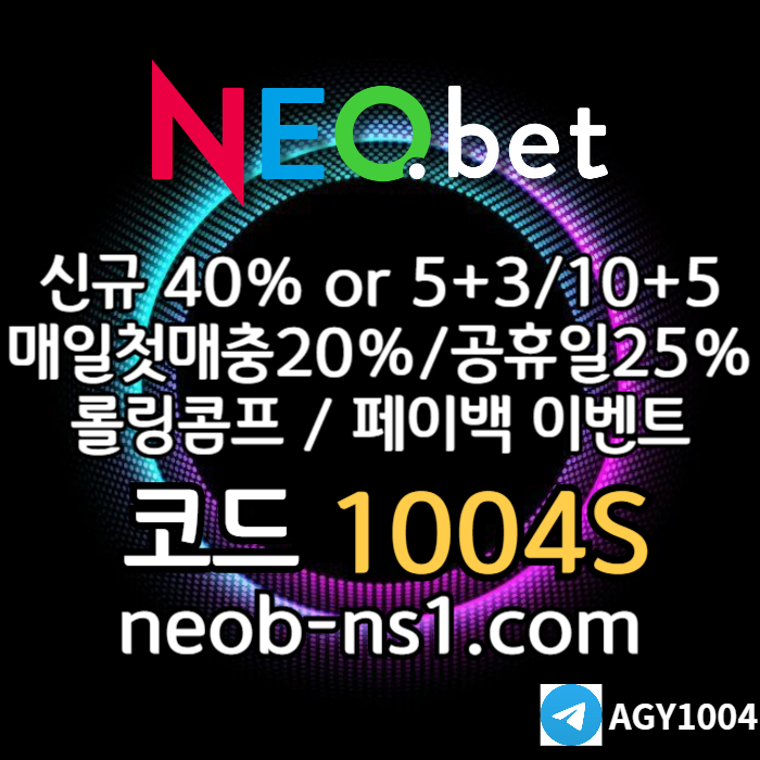 sssdssdsgbsgbfd안전놀이터-메이저카지노-네오벳먹튀안전-안전카지노-토토사이트-메이저놀이터001.jpg sssdssdsgbsgbfd안전놀이터-메이저카지노-네오벳먹튀안전-안전카지노-토토사이트-메이저놀이터001.jpg
