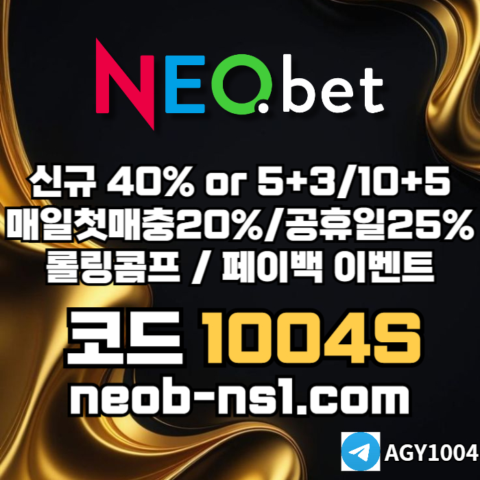 메이저카지노-네오벳먹튀없는-토토사이트-메이저놀이터-안전카지노-안전놀이터45yu8-9vum9y4589e4d5.jpg