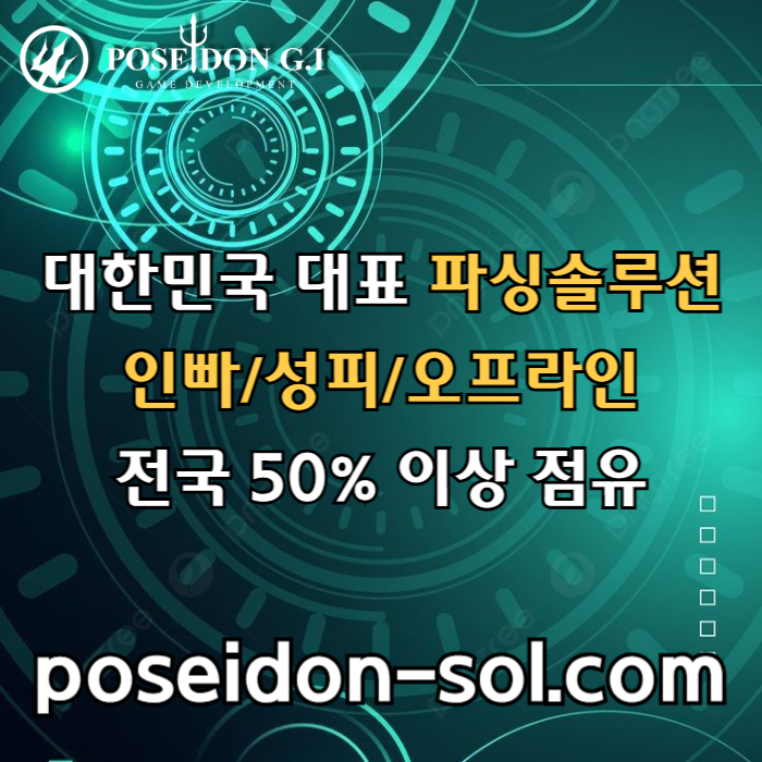 카지노솔루션제작-바카라분양-카지노사이트제작-바카라솔루션-카지노분양-카지노솔루션분양4u89v545yu899845w1d9.jpg