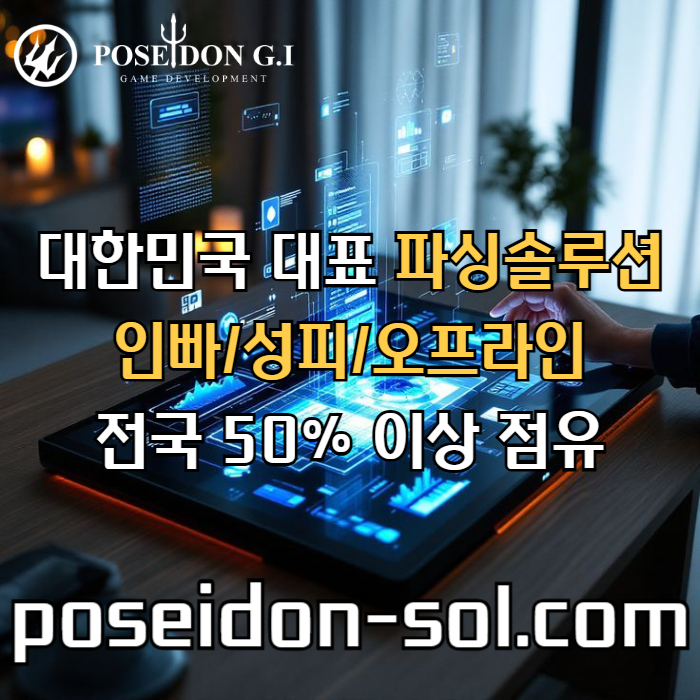 ffdsfsgbvsvdsv카지노사이트제작-카지노솔루션분양-바카라솔루션-카지노솔루션제작-카지노분양-바카라분양006.jpg